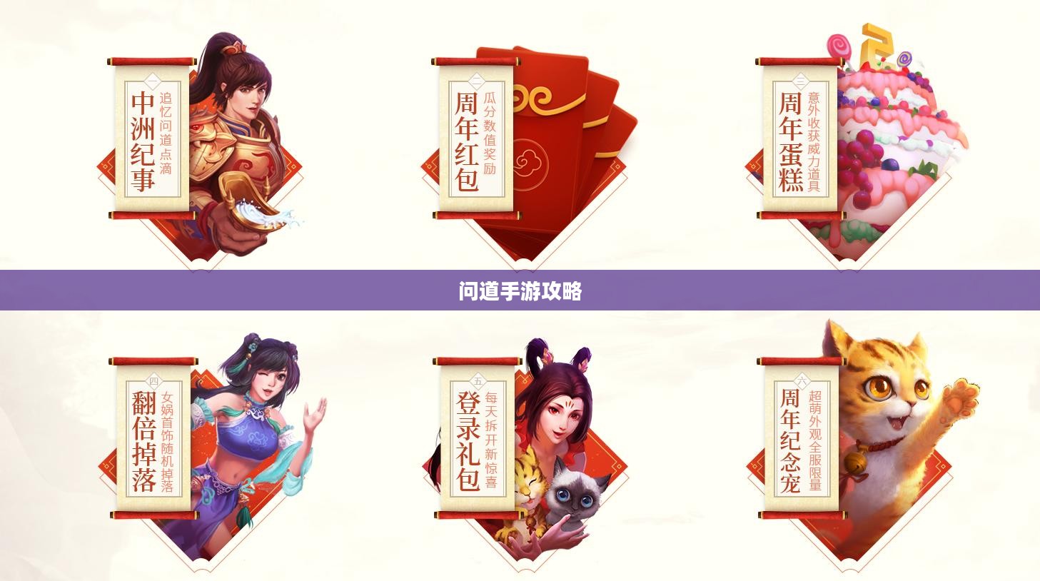 问道手游攻略,如何捕捉心仪的宠物 问道手游攻略,如何捕捉心仪的宠物