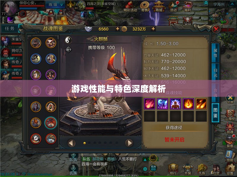 手游华夏暗巫强吗？深度解析其游戏性能与特色