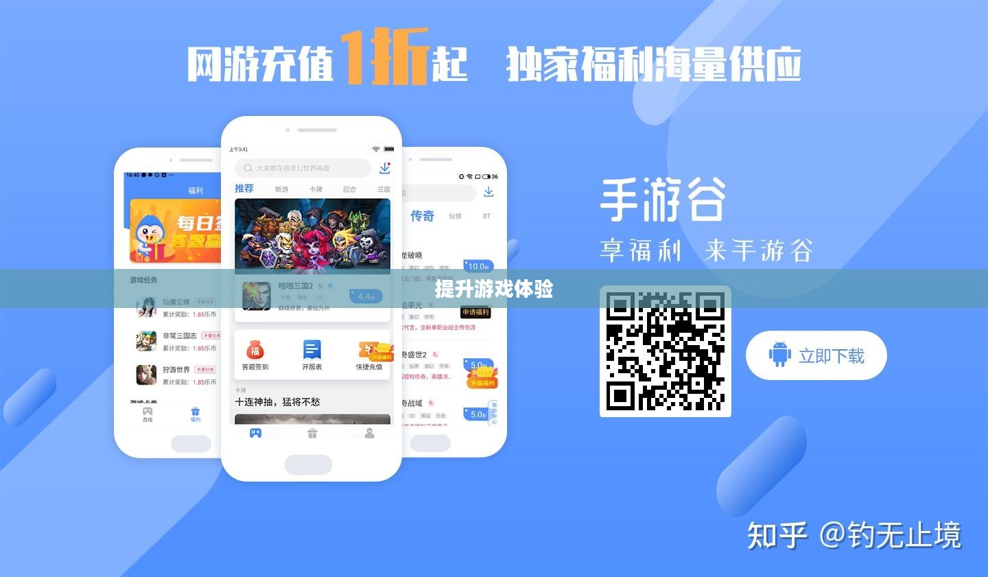 手游渠道工具使用指南，如何高效利用手游渠道工具提升游戏体验