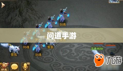 问道手游宠物捕捉攻略详解