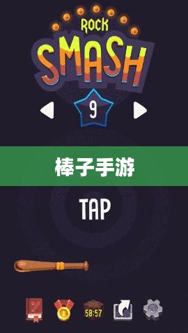棒子手游是什么意思 棒子手游是什么意思