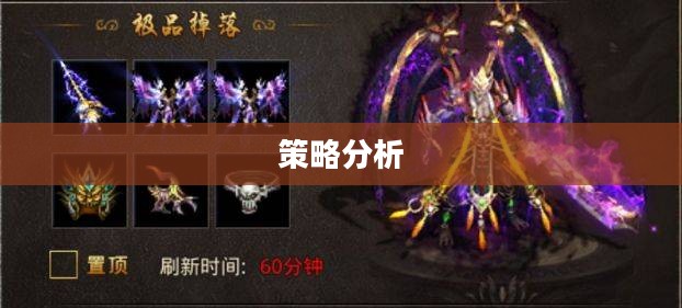天刀手游伙伴带什么装备技能与策略分析
