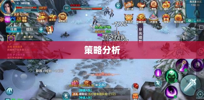 天刀手游伙伴带什么装备技能与策略分析