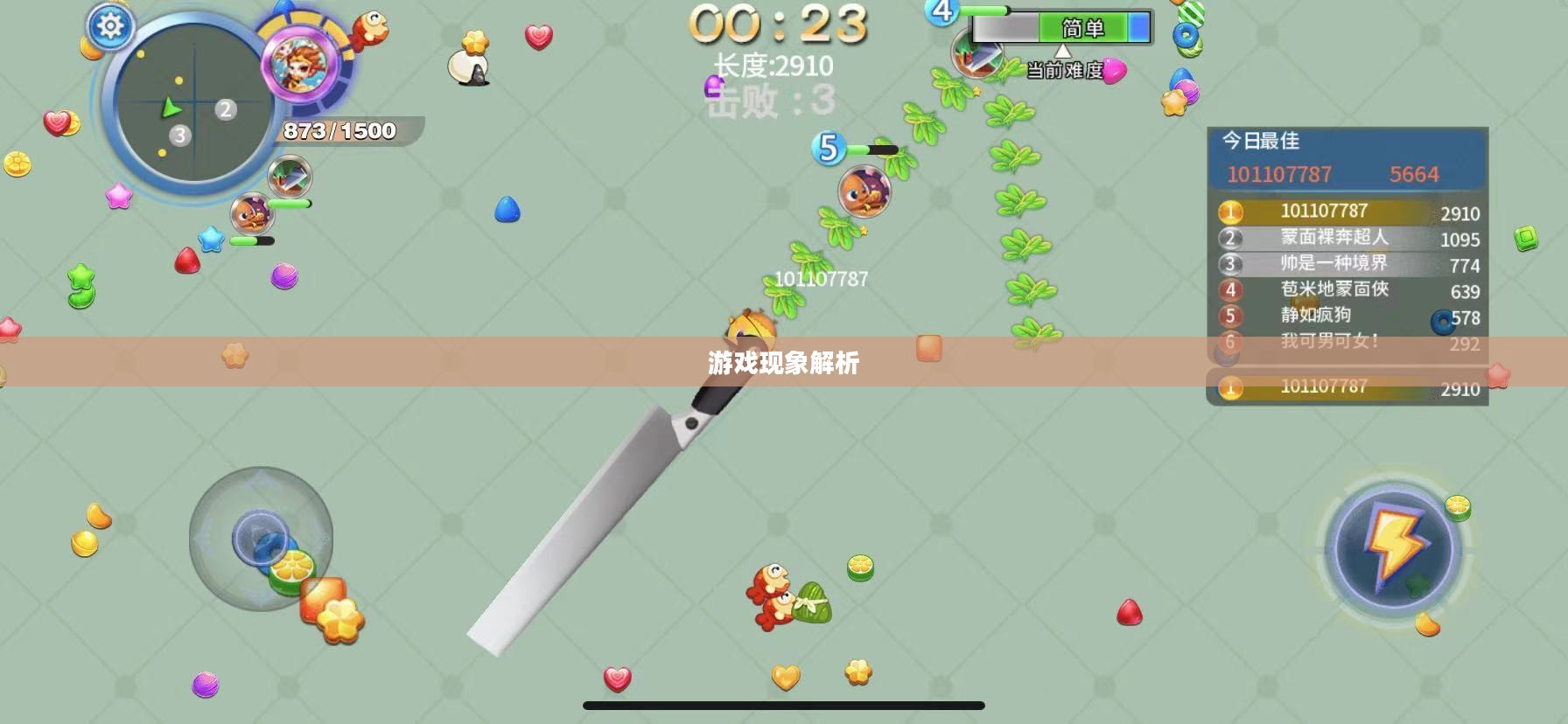 棒子手游，深入解析这一游戏现象