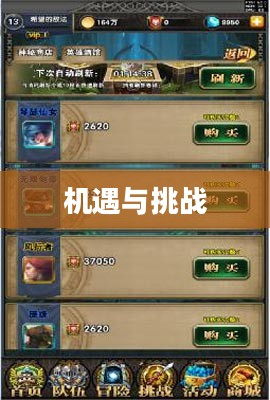 手游中语音挂机功能的探讨,机遇与挑战 手游中语音挂机功能的探讨,机遇与挑战