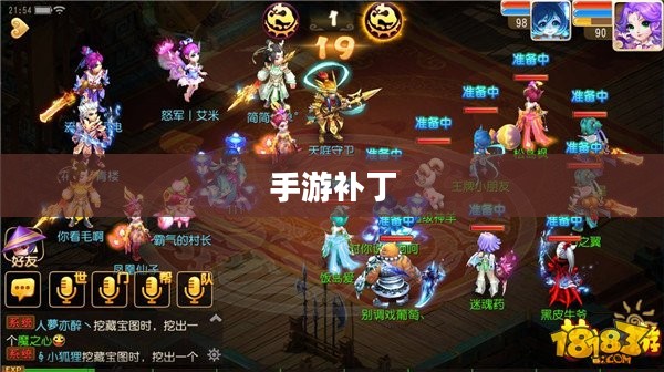 手游可以打补丁吗，解析与探讨