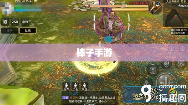 棒子手游,探究其含义与魅力 棒子手游,探究其含义与魅力