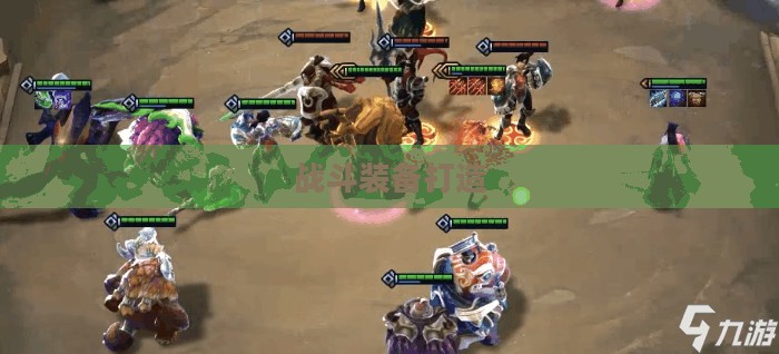 手游龙女出装攻略，打造无敌战斗装备