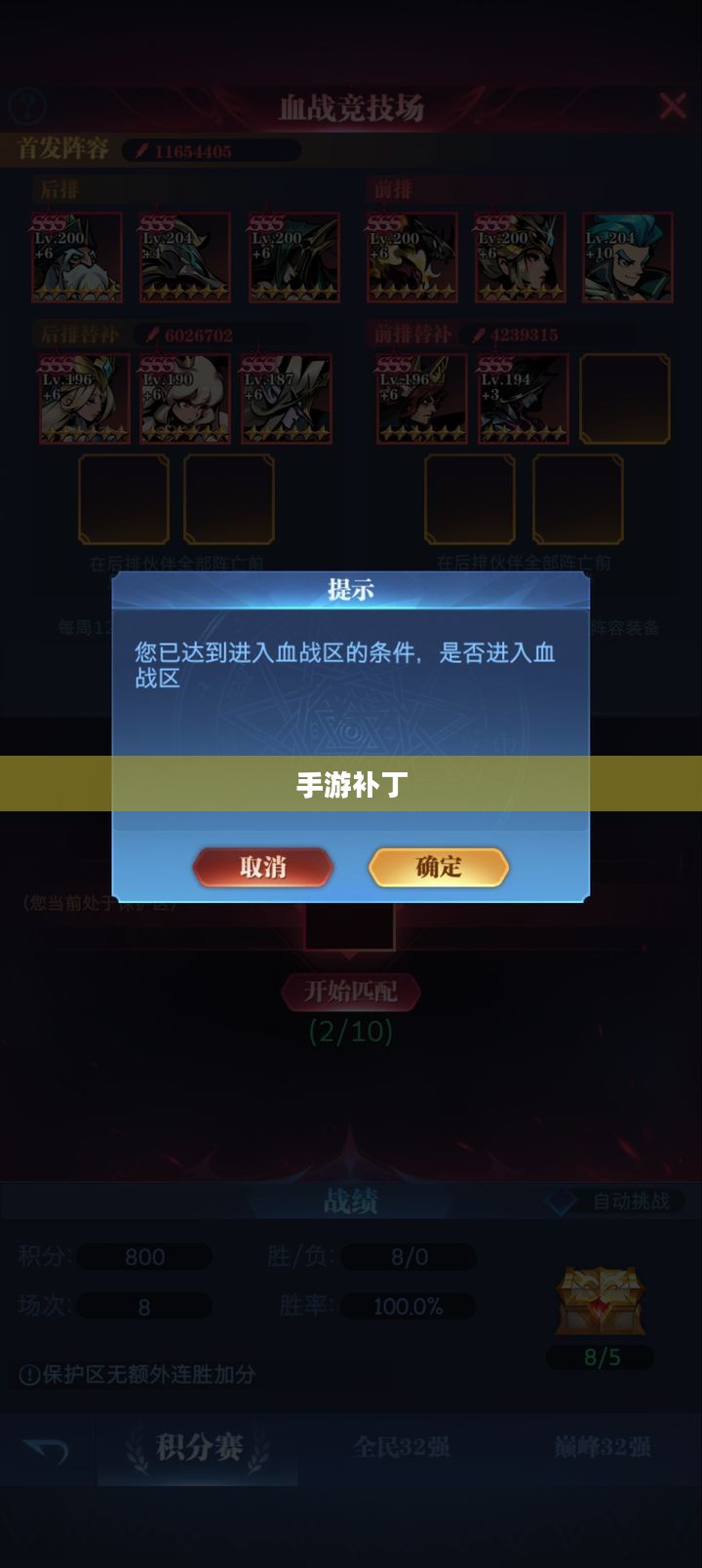 手游可以打补丁吗,理解与探讨 手游可以打补丁吗,理解与探讨