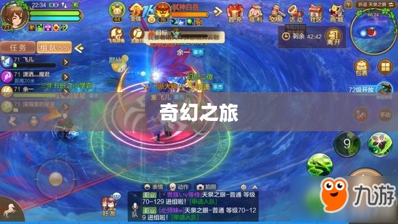 自由幻想手游，乐趣无穷的奇幻之旅