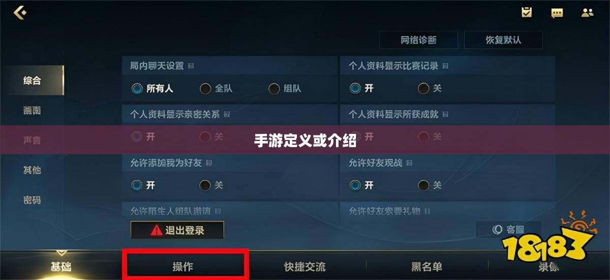 棒子手游是什么意思 棒子手游是什么意思