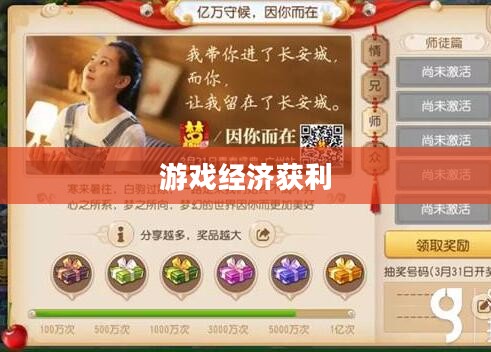梦幻手游69赚钱攻略,玩转游戏经济,轻松获利 梦幻手游69赚钱攻略,玩转游戏经济,轻松获利