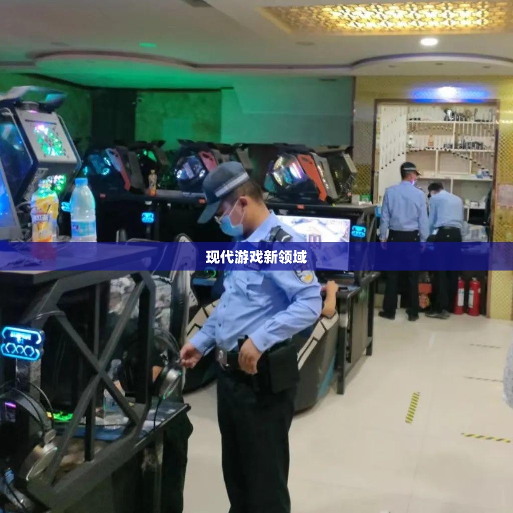 网吧手游专区，探索现代游戏的新领域