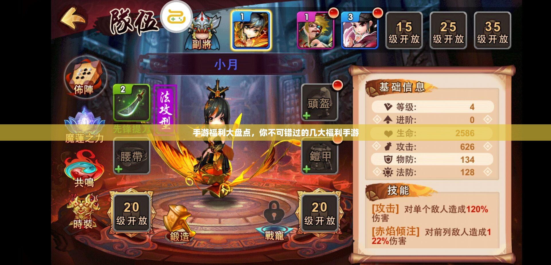 手游福利大盘点,你不可错过的几大福利手游 手游福利大盘点,你不可错过的几大福利手游