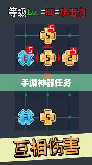 手游中的神器任务会消失吗？探讨其背后的问题与可能性