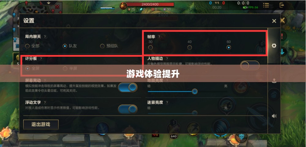 手游联盟高级设置详解,探索高级功能,提升游戏体验 手游联盟高级设置详解,探索高级功能,提升游戏体验