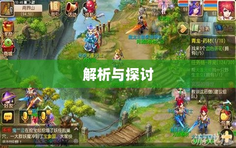 手游可以打补丁吗，解析与探讨