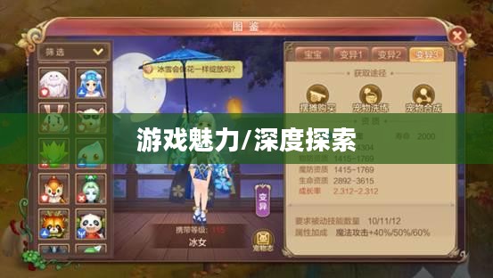 自由幻想手游好玩吗?深度探索这款游戏的魅力 自由幻想手游好玩吗?深度探索这款游戏的魅力