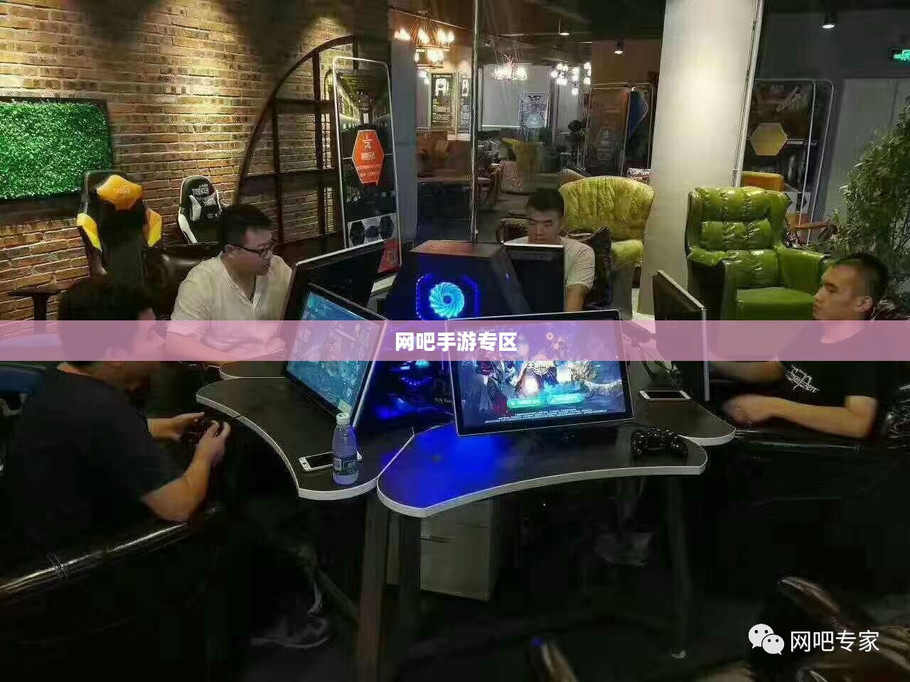 网吧手游专区，游戏新领域的探索与体验