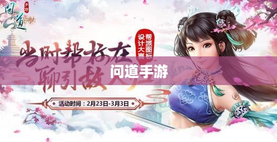 问道手游宠物捕捉攻略详解