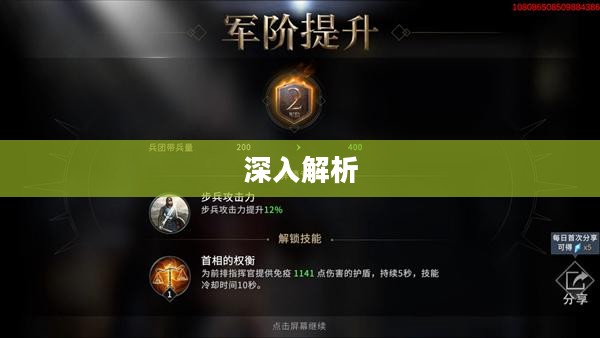 棒子手游，深入解析其含义与影响