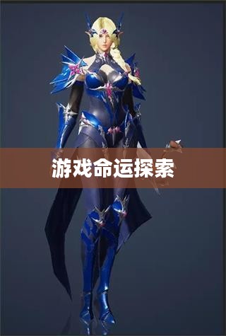 全民奇迹手游官网，探索无尽奇迹，掌握你的游戏命运