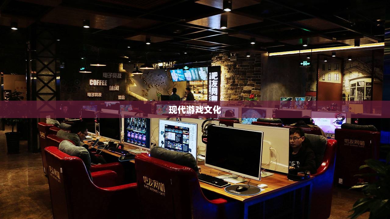 网吧手游专区，探索现代游戏文化的交汇点