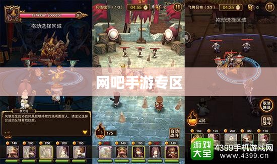 网吧手游专区，游戏新领域的融合与创新