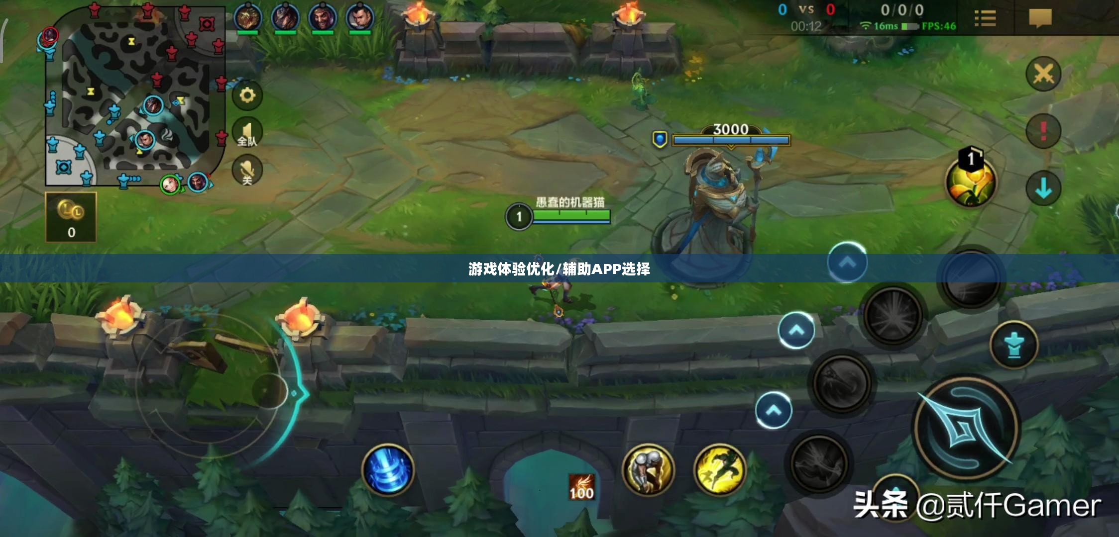 手游LOL,辅助APP的选择与优化游戏体验 手游LOL,辅助APP的选择与优化游戏体验