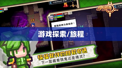 探索雷霆手游,无尽的好玩游戏之旅 探索雷霆手游,无尽的好玩游戏之旅