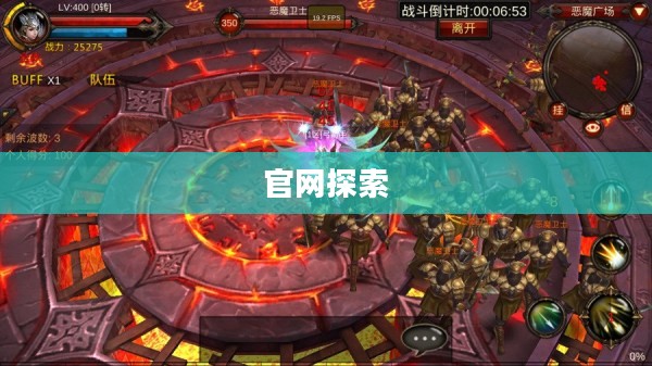 全民奇迹手游,官网探索与体验 全民奇迹手游,官网探索与体验