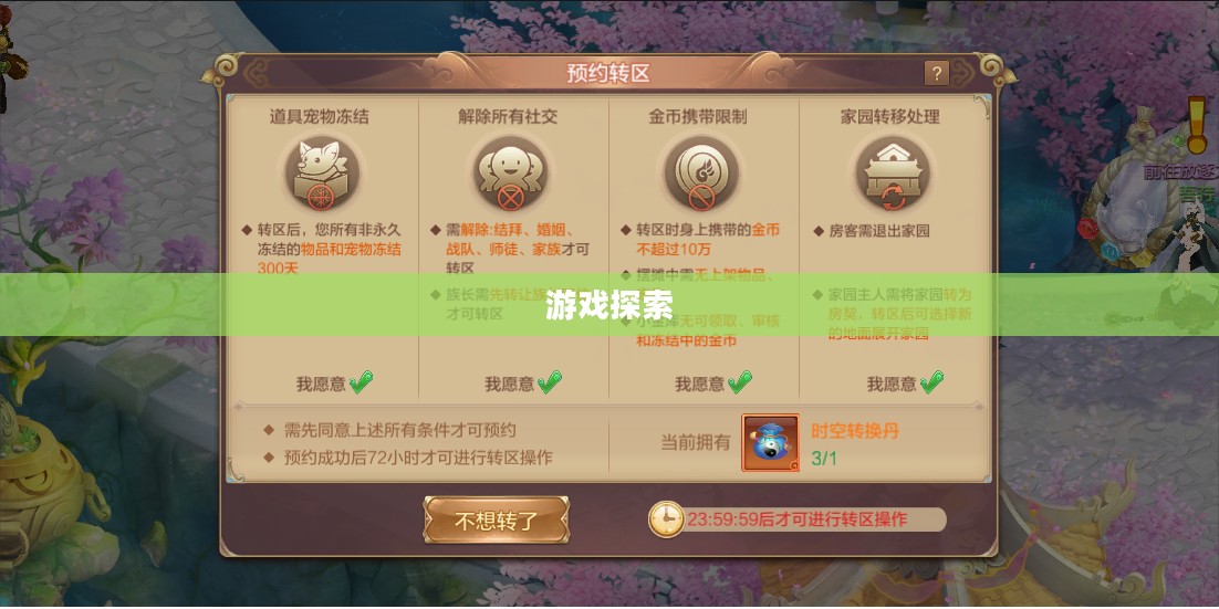 探索修仙像素手游的魅力，哪款游戏好玩且引人入胜？