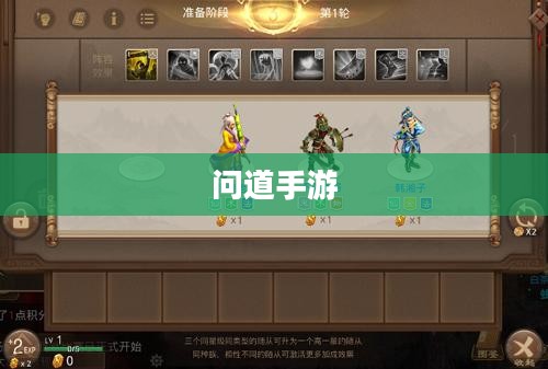 问道手游宠物捕捉攻略详解