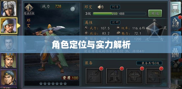 手游华夏暗巫强吗，深度解析暗巫角色在游戏中的定位与实力