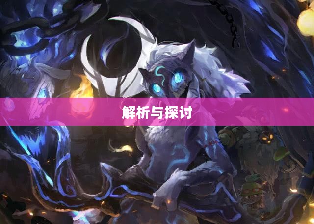 手游可以打补丁吗，解析与探讨