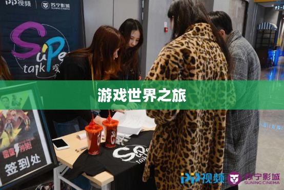 探索雷霆手游,好玩的游戏世界之旅 探索雷霆手游,好玩的游戏世界之旅