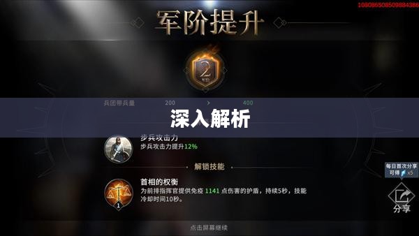 棒子手游,深入解析其含义与影响 棒子手游,深入解析其含义与影响