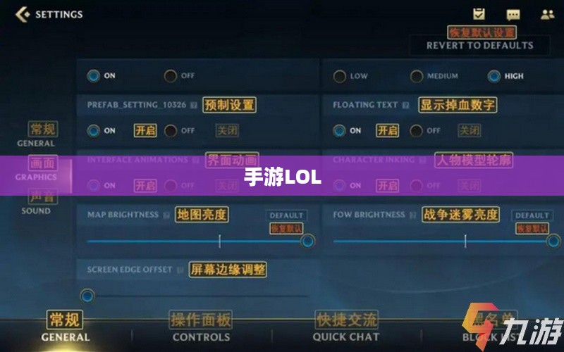 手游LOL,辅助APP的选择与优化游戏体验 手游LOL,辅助APP的选择与优化游戏体验