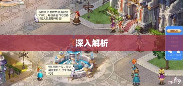 棒子手游，深入解析其含义与影响