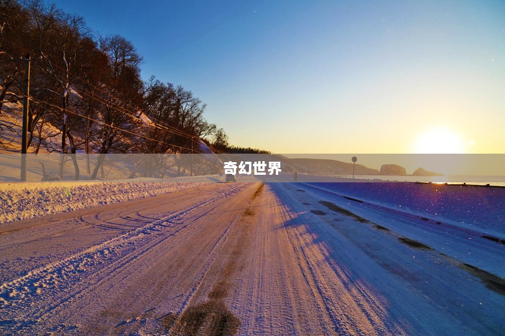 深灵笔记,手游的魅力与奇幻世界
引言 深灵笔记,手游的魅力与奇幻世界
引言