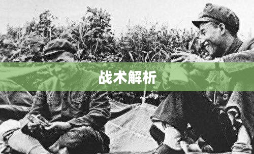 手游中近战恶心的角色与战术解析 手游中近战恶心的角色与战术解析