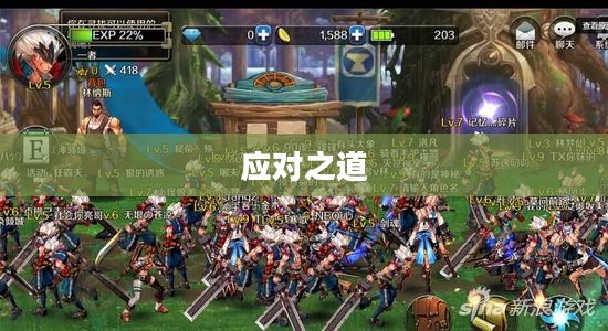 DNF手游,混团现象解析与应对之道 DNF手游,混团现象解析与应对之道