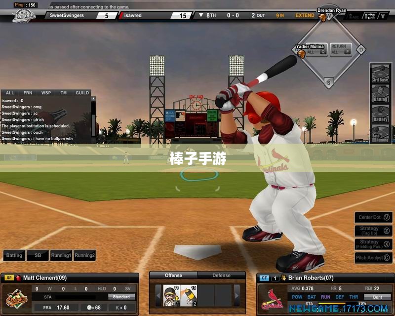 棒子手游是什么意思 棒子手游是什么意思