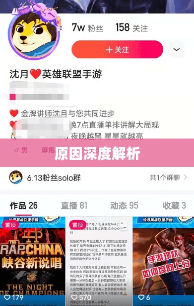 LOL手游延期为什么？深度解析背后的原因