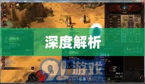 手游中近战恶心角色的深度解析