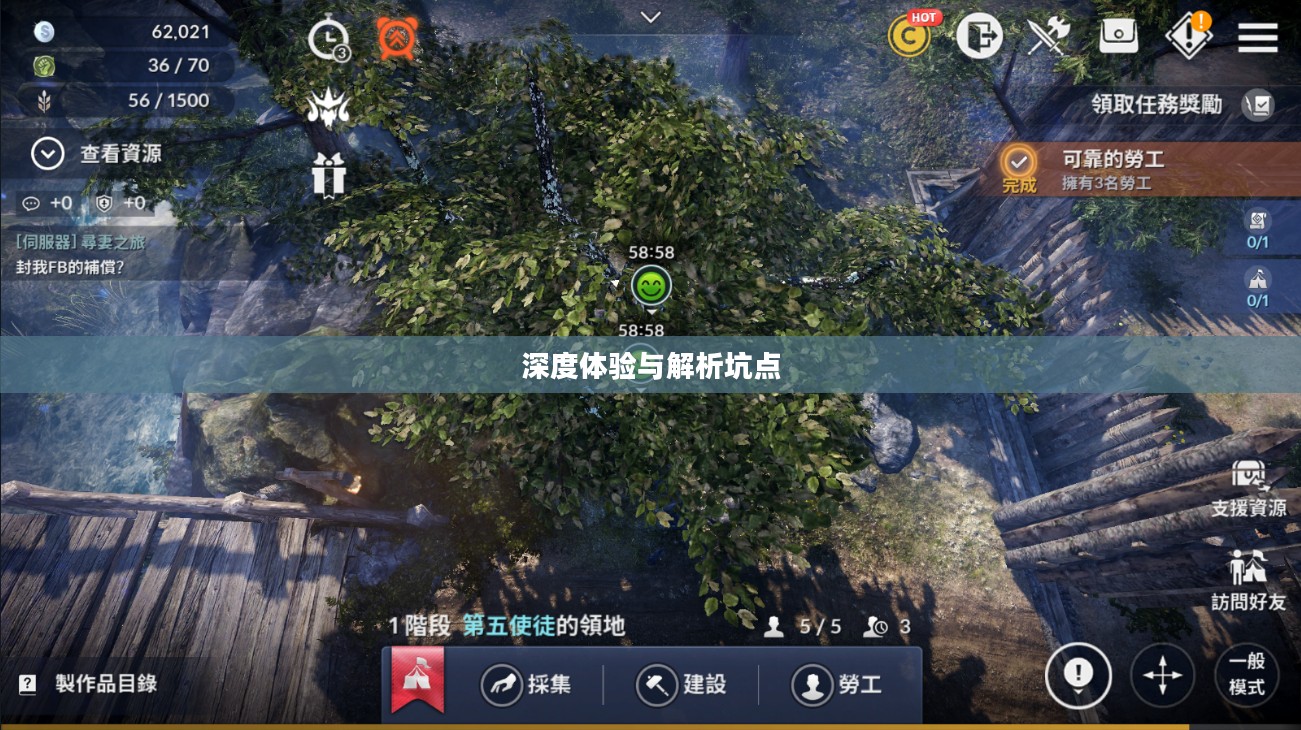 黑色沙漠手游,深度体验与解析,是否存在坑点? 黑色沙漠手游,深度体验与解析,是否存在坑点?