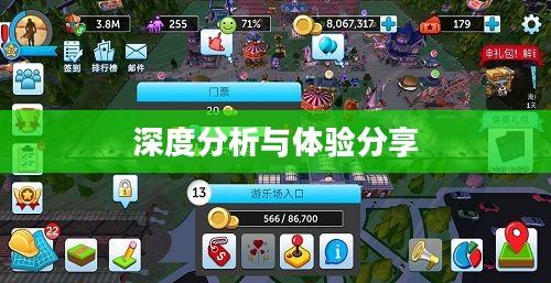 大亨手游是否推荐苹果版，深度分析与体验分享