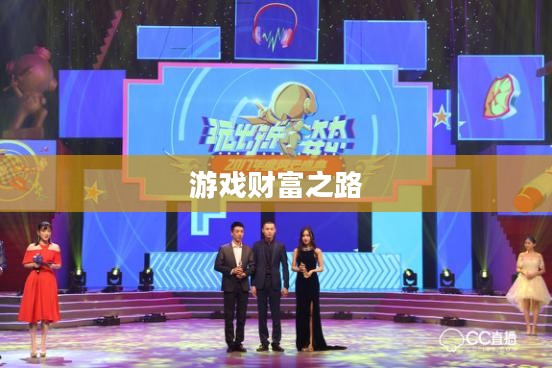 梦幻手游多开赚钱攻略，打造你的游戏财富之路