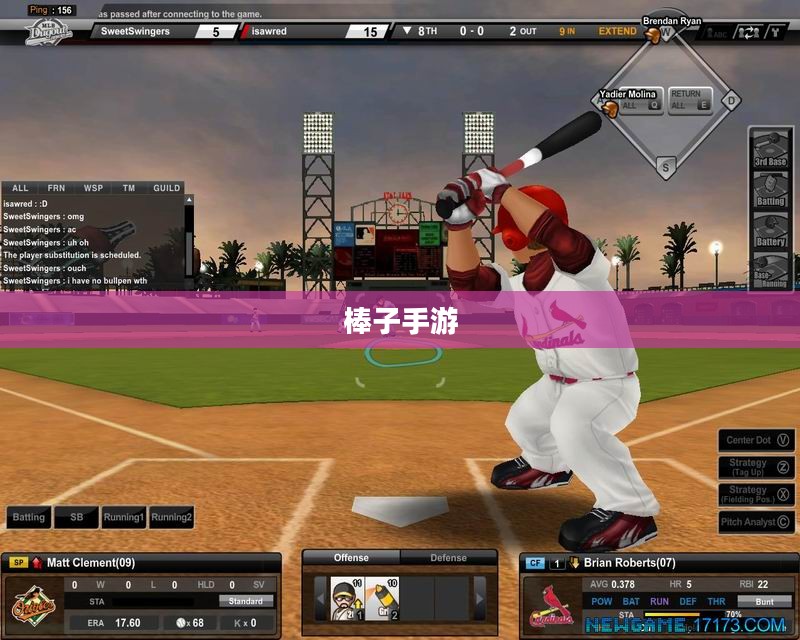 棒子手游是什么意思 棒子手游是什么意思