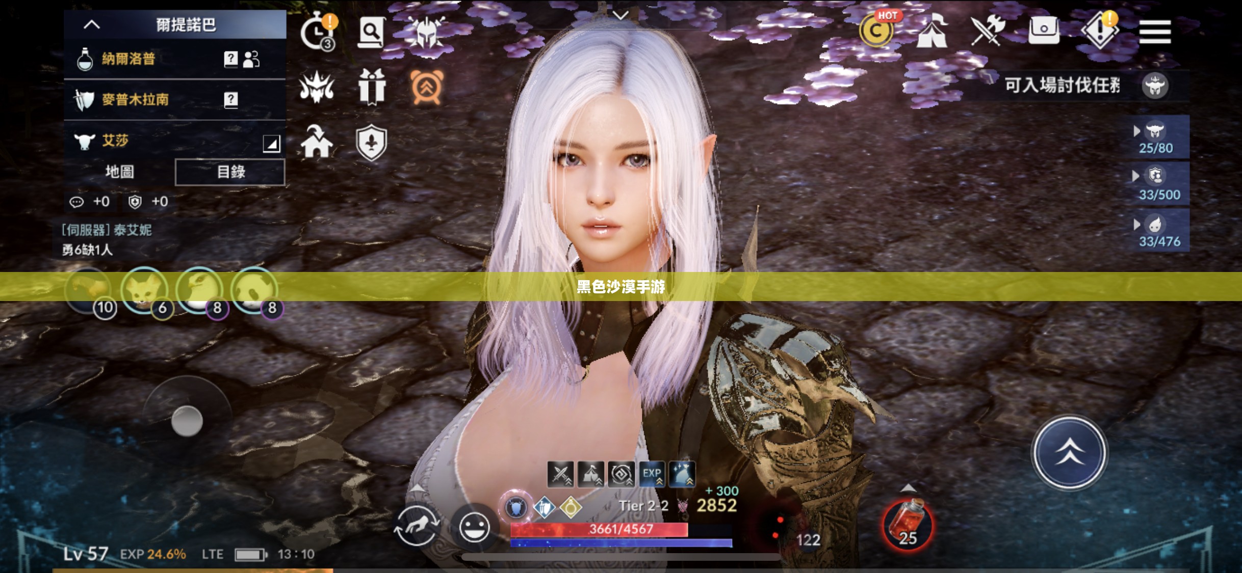 黑色沙漠手游,深度体验与客观评价 黑色沙漠手游,深度体验与客观评价